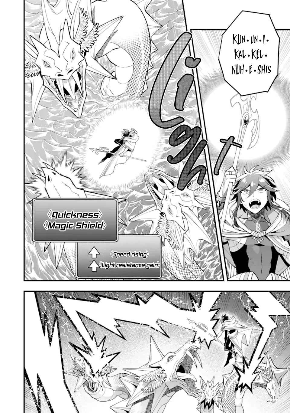 Kouryakuhon o Kushi Suru Saikyou no Mahoutsukai ~< meirei sa sero > to wa Iwa Senai Oreryuu Mao Tobatsu Saizen Ruuto ~ Chapter 41.1 page 9 - Chapter 41.1