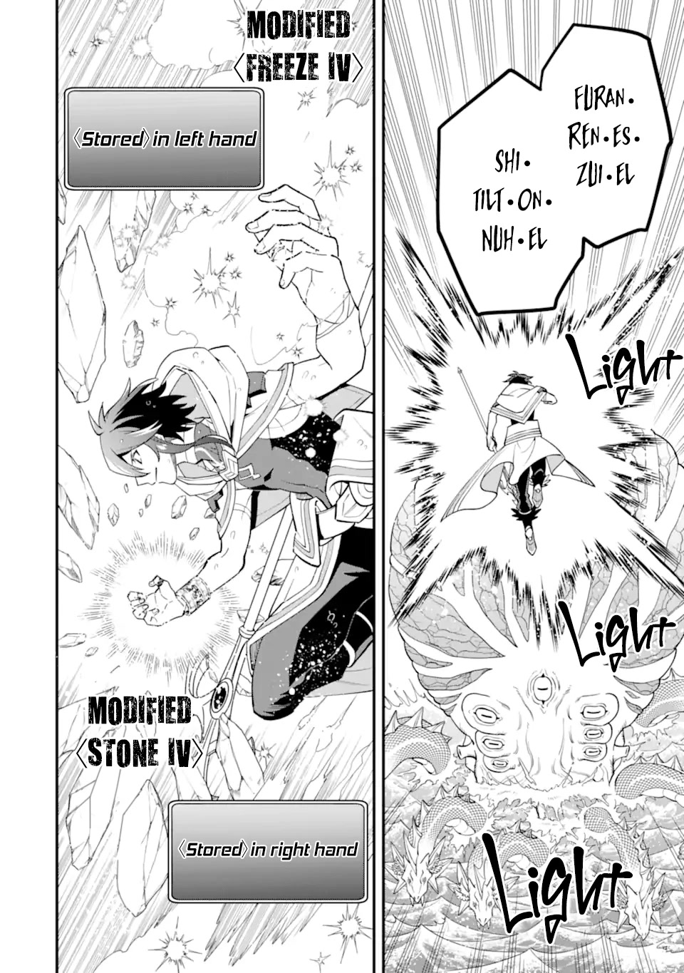 Kouryakuhon o Kushi Suru Saikyou no Mahoutsukai ~< meirei sa sero > to wa Iwa Senai Oreryuu Mao Tobatsu Saizen Ruuto ~ Chapter 41.2 page 7 - Chapter 41.2