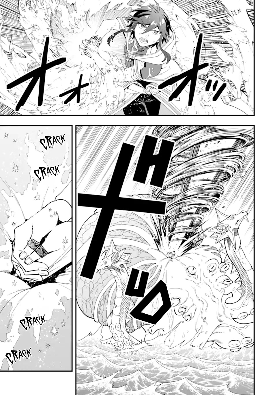 Kouryakuhon o Kushi Suru Saikyou no Mahoutsukai ~< meirei sa sero > to wa Iwa Senai Oreryuu Mao Tobatsu Saizen Ruuto ~ Chapter 41.2 page 8 - Chapter 41.2