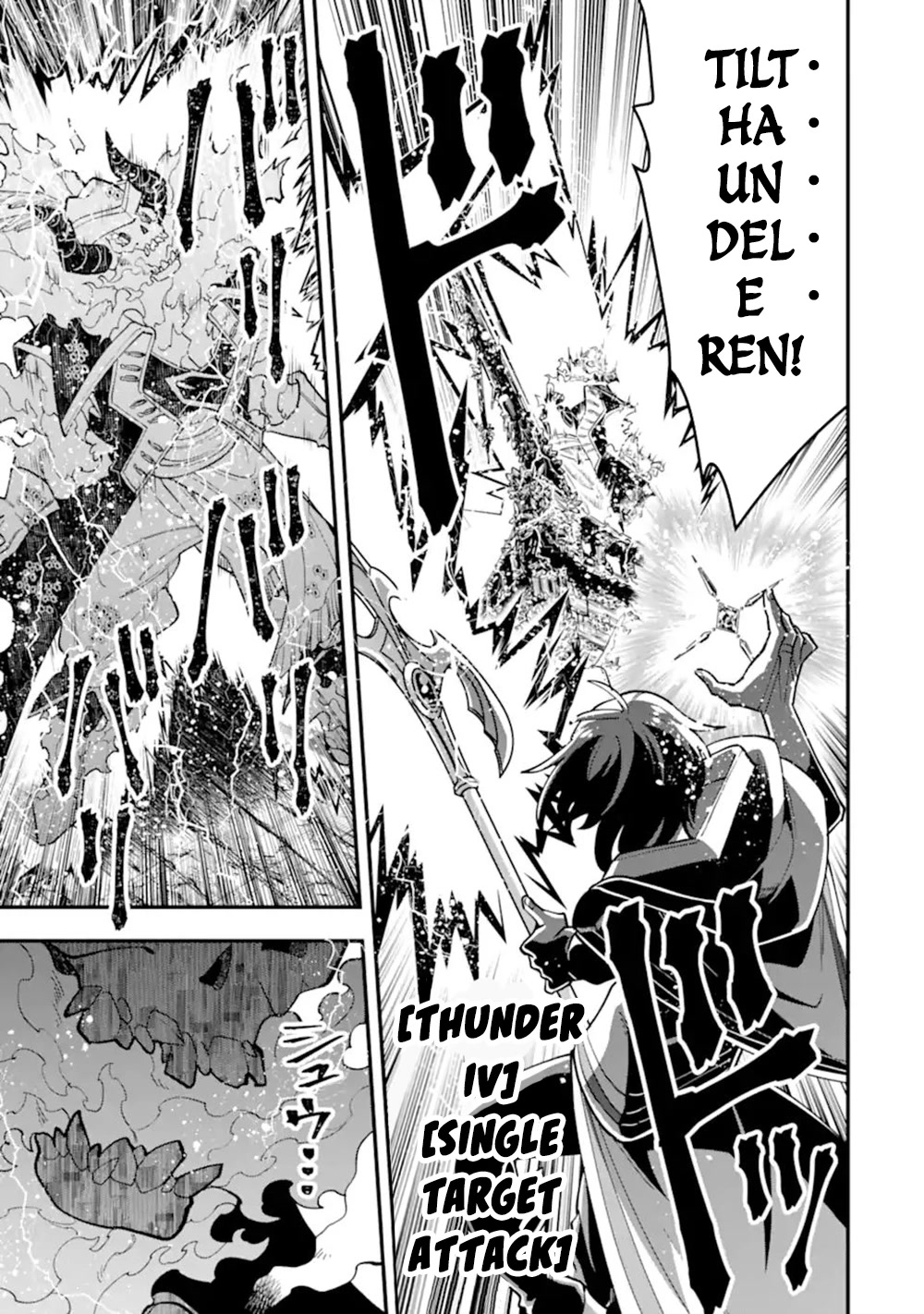 Kouryakuhon o Kushi Suru Saikyou no Mahoutsukai ~< meirei sa sero > to wa Iwa Senai Oreryuu Mao Tobatsu Saizen Ruuto ~ Chapter 43.1 page 12 - Chapter 43.1