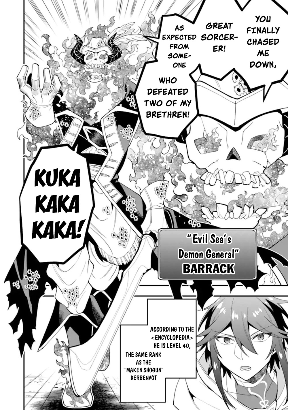 Kouryakuhon o Kushi Suru Saikyou no Mahoutsukai ~< meirei sa sero > to wa Iwa Senai Oreryuu Mao Tobatsu Saizen Ruuto ~ Chapter 43.1 page 7 - Chapter 43.1