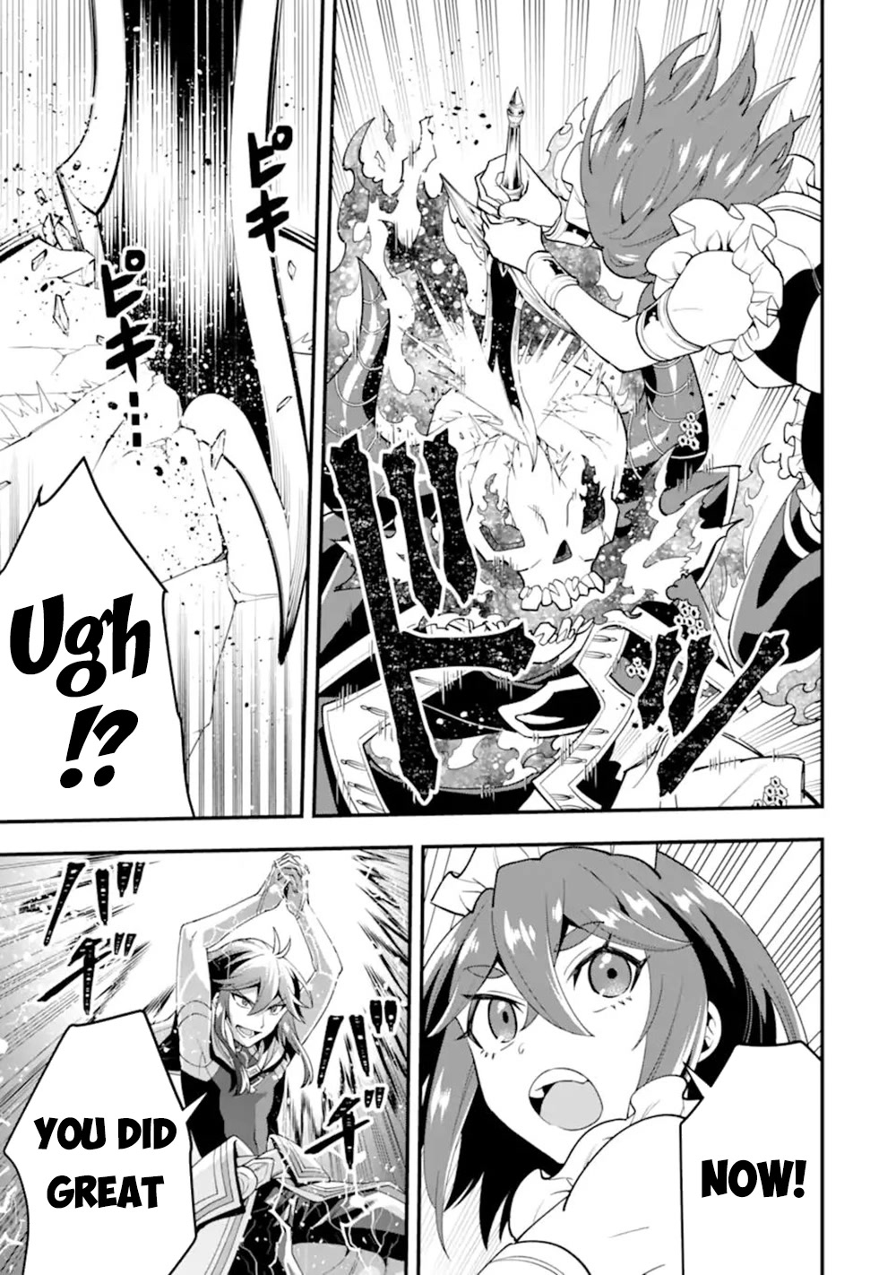 Kouryakuhon o Kushi Suru Saikyou no Mahoutsukai ~< meirei sa sero > to wa Iwa Senai Oreryuu Mao Tobatsu Saizen Ruuto ~ Chapter 43.2 page 14 - Chapter 43.2