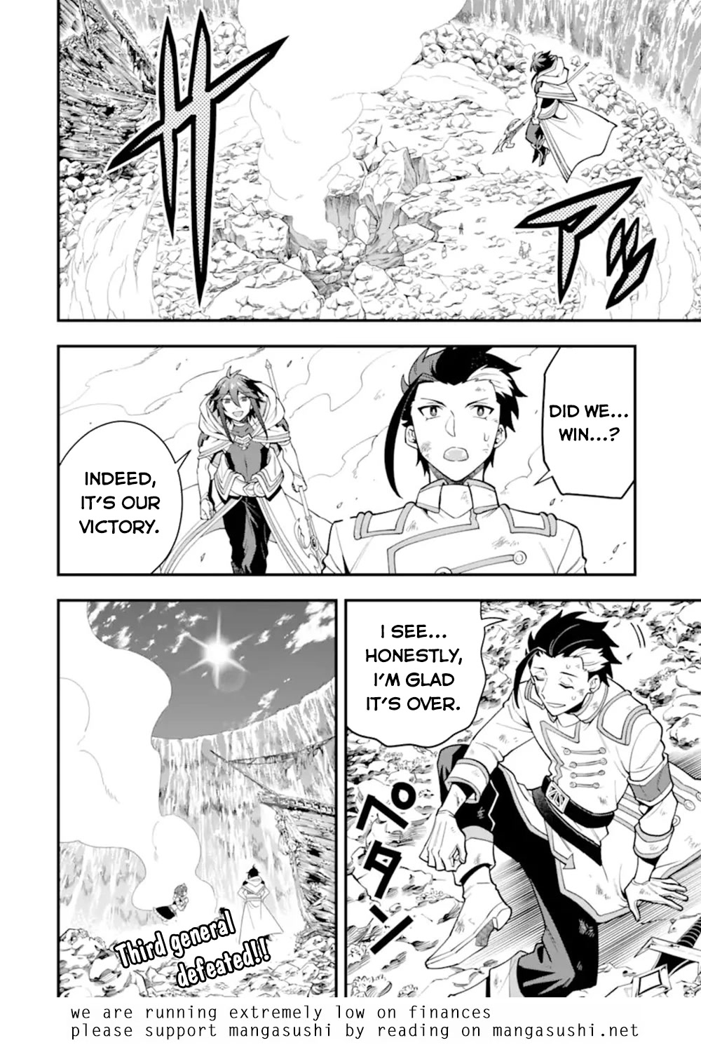 Kouryakuhon o Kushi Suru Saikyou no Mahoutsukai ~< meirei sa sero > to wa Iwa Senai Oreryuu Mao Tobatsu Saizen Ruuto ~ Chapter 43.2 page 17 - Chapter 43.2