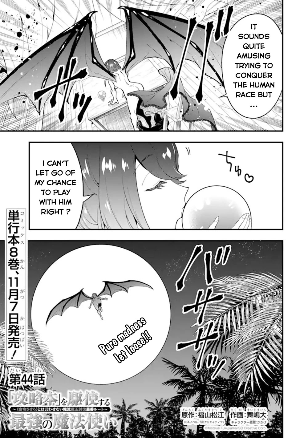 Kouryakuhon o Kushi Suru Saikyou no Mahoutsukai ~< meirei sa sero > to wa Iwa Senai Oreryuu Mao Tobatsu Saizen Ruuto ~ Chapter 44 page 4 - Chapter 44