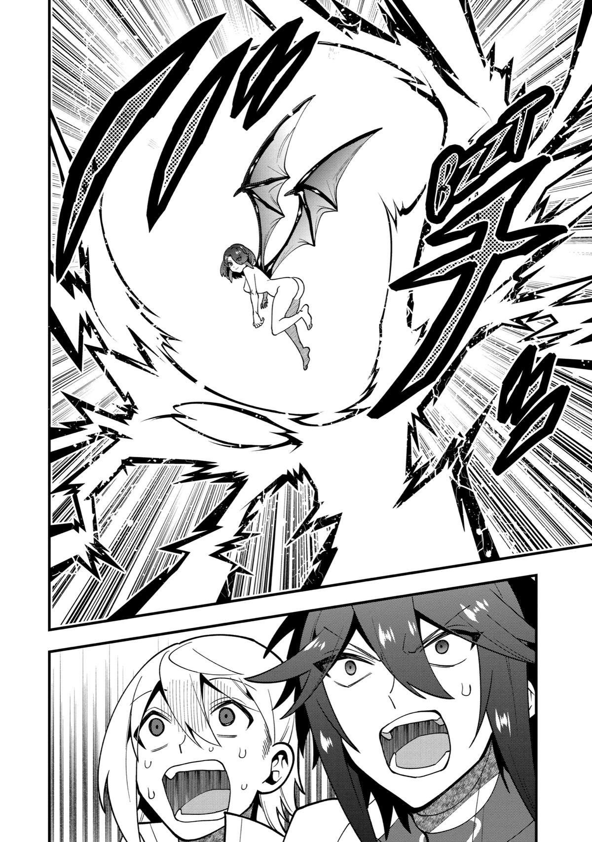 Kouryakuhon o Kushi Suru Saikyou no Mahoutsukai ~< meirei sa sero > to wa Iwa Senai Oreryuu Mao Tobatsu Saizen Ruuto ~ Chapter 49 page 8 - Chapter 49