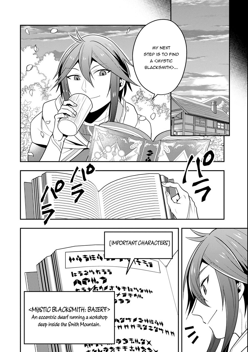 Kouryakuhon o Kushi Suru Saikyou no Mahoutsukai ~< meirei sa sero > to wa Iwa Senai Oreryuu Mao Tobatsu Saizen Ruuto ~ Chapter 5 page 26 - Chapter 5