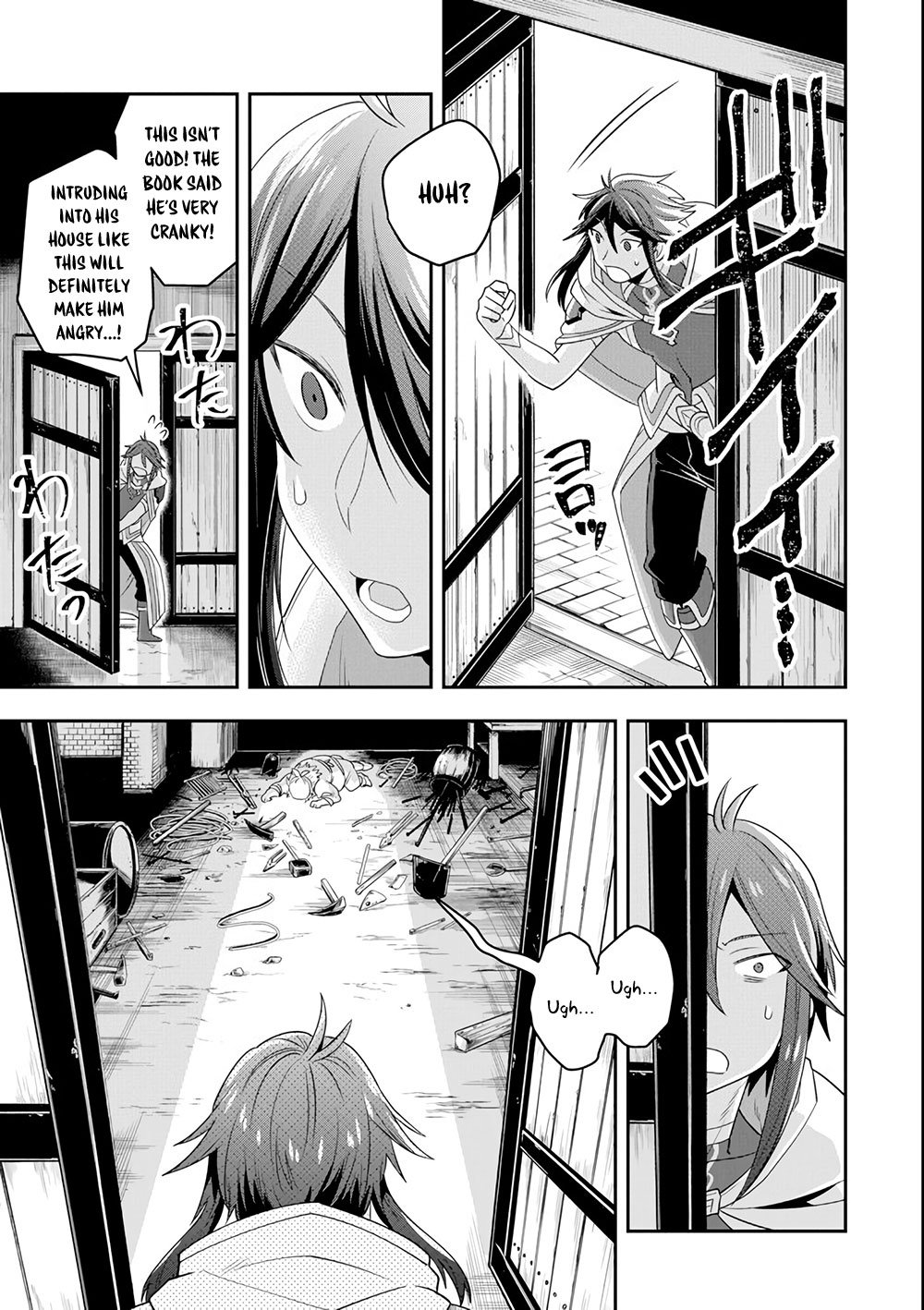 Kouryakuhon o Kushi Suru Saikyou no Mahoutsukai ~< meirei sa sero > to wa Iwa Senai Oreryuu Mao Tobatsu Saizen Ruuto ~ Chapter 5 page 29 - Chapter 5