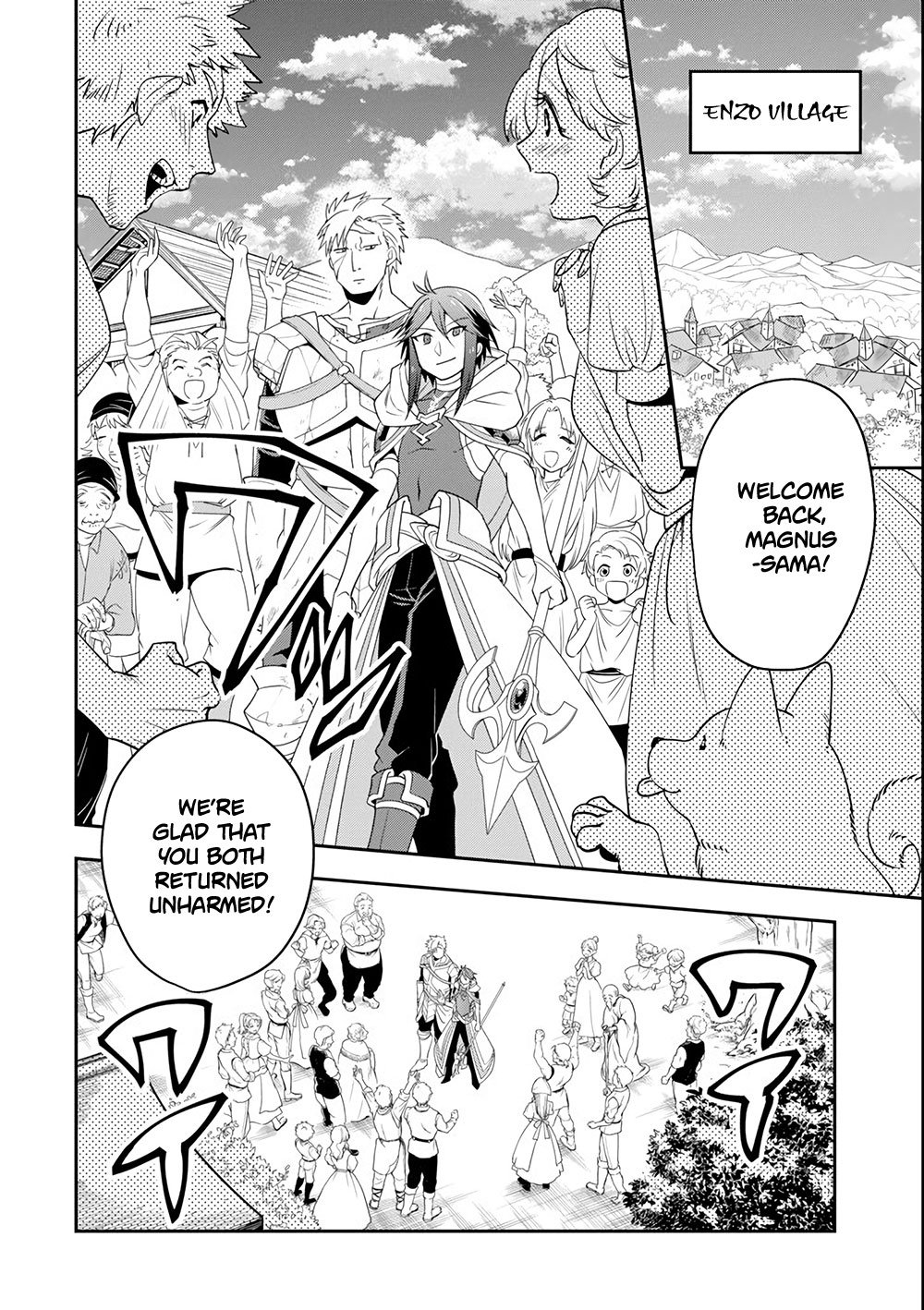 Kouryakuhon o Kushi Suru Saikyou no Mahoutsukai ~< meirei sa sero > to wa Iwa Senai Oreryuu Mao Tobatsu Saizen Ruuto ~ Chapter 5 page 5 - Chapter 5