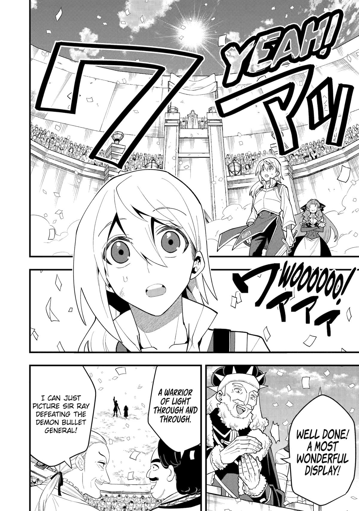 Kouryakuhon o Kushi Suru Saikyou no Mahoutsukai ~< meirei sa sero > to wa Iwa Senai Oreryuu Mao Tobatsu Saizen Ruuto ~ Chapter 52 page 25 - Chapter 52