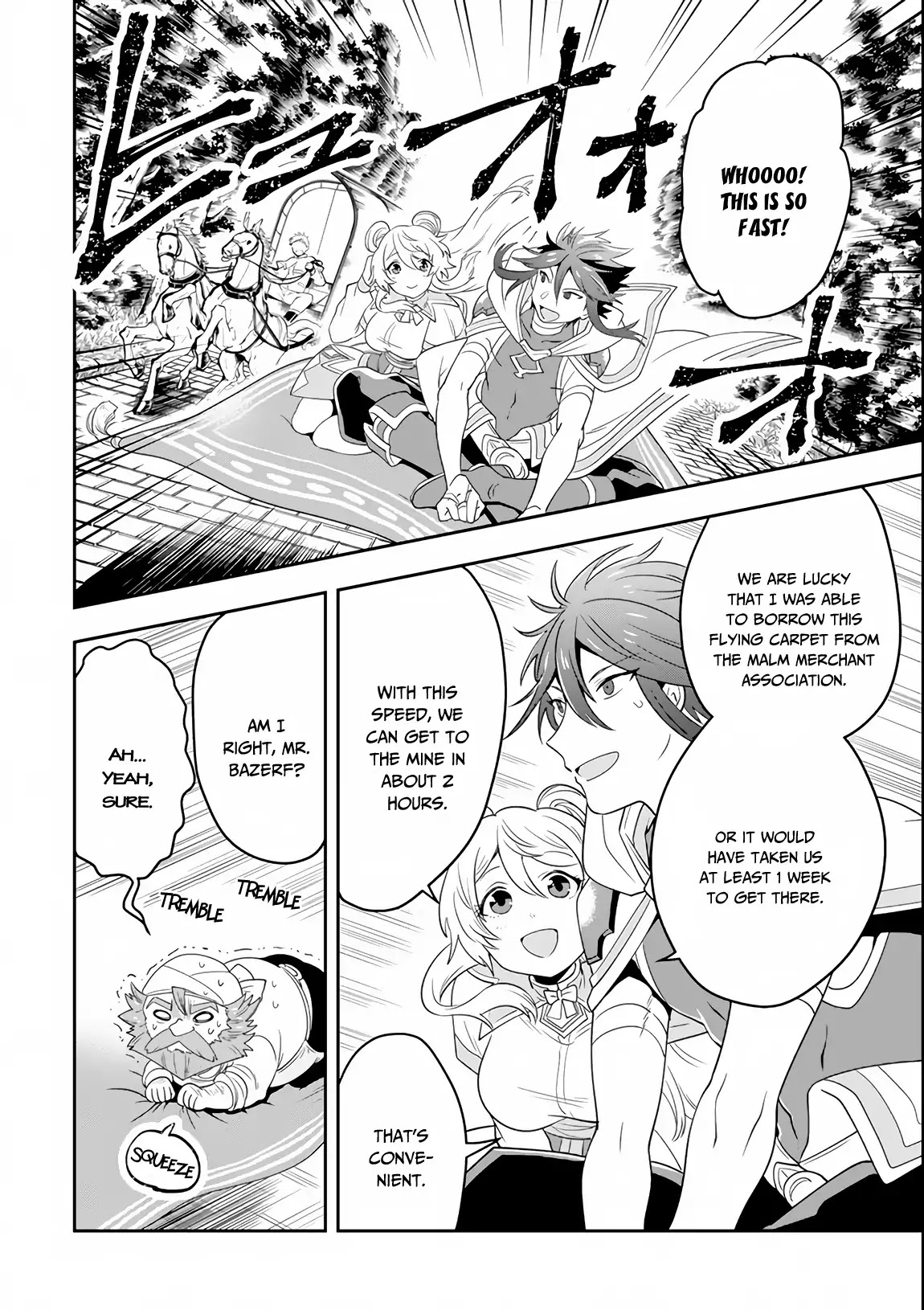 Kouryakuhon o Kushi Suru Saikyou no Mahoutsukai ~< meirei sa sero > to wa Iwa Senai Oreryuu Mao Tobatsu Saizen Ruuto ~ Chapter 6 page 11 - Chapter 6