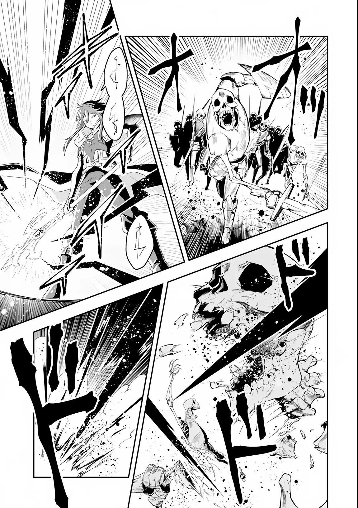 Kouryakuhon o Kushi Suru Saikyou no Mahoutsukai ~< meirei sa sero > to wa Iwa Senai Oreryuu Mao Tobatsu Saizen Ruuto ~ Chapter 6 page 23 - Chapter 6