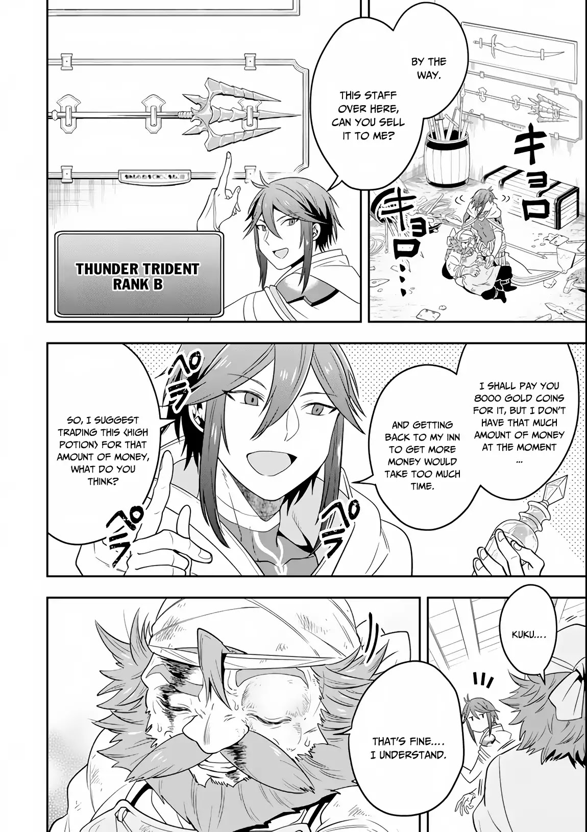 Kouryakuhon o Kushi Suru Saikyou no Mahoutsukai ~< meirei sa sero > to wa Iwa Senai Oreryuu Mao Tobatsu Saizen Ruuto ~ Chapter 6 page 5 - Chapter 6