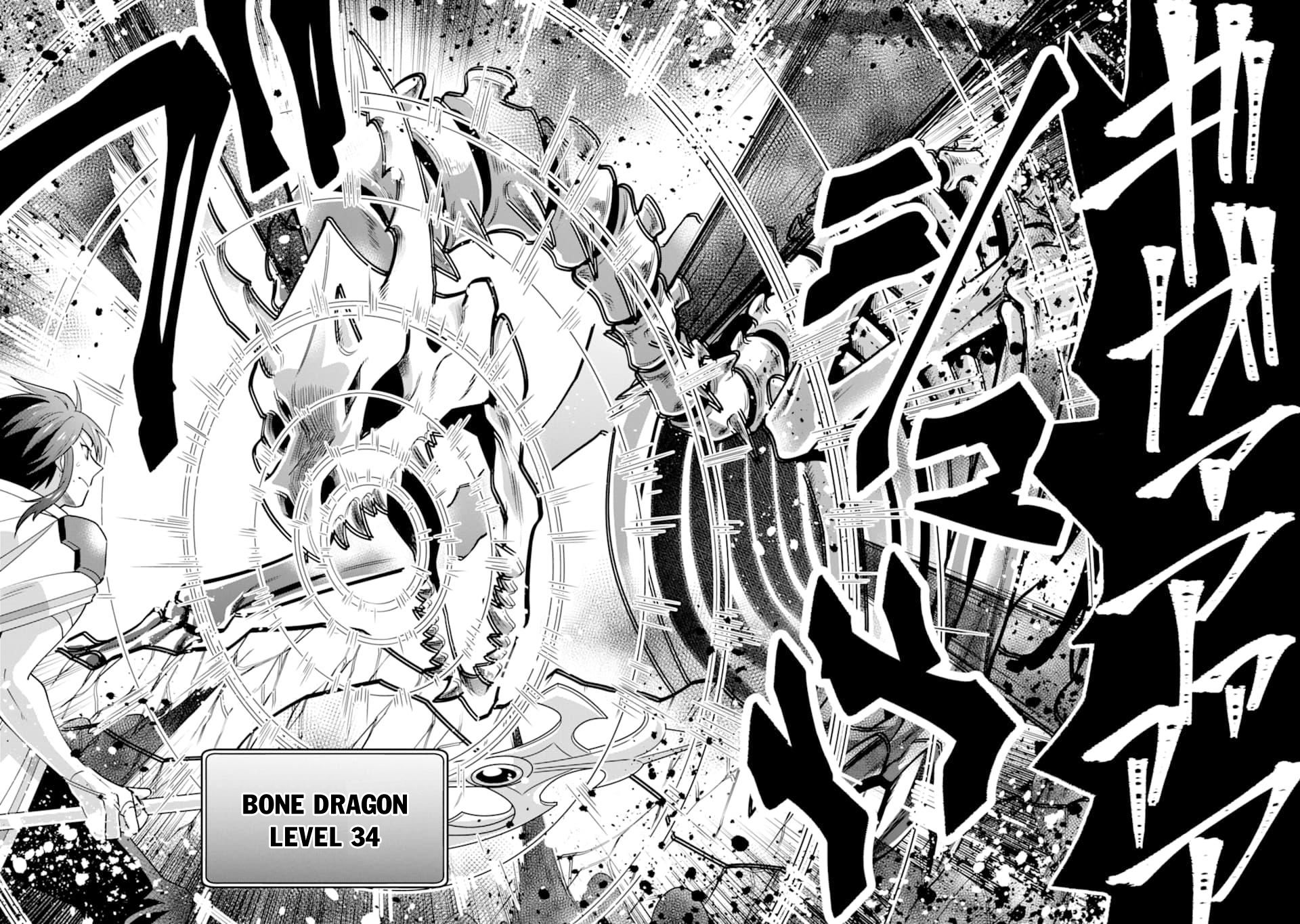 Kouryakuhon o Kushi Suru Saikyou no Mahoutsukai ~< meirei sa sero > to wa Iwa Senai Oreryuu Mao Tobatsu Saizen Ruuto ~ Chapter 7 page 15 - Chapter 7