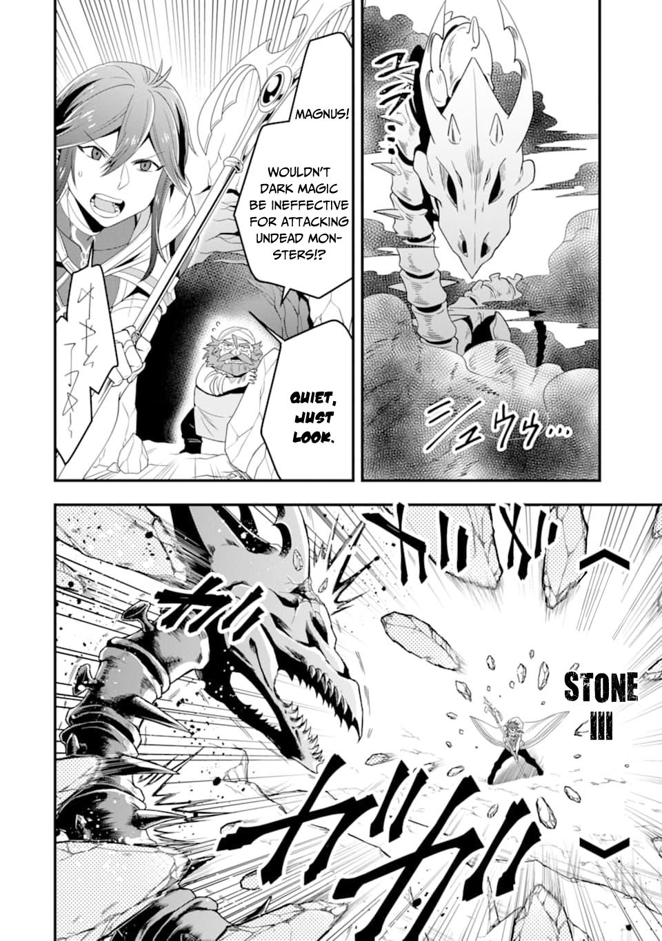 Kouryakuhon o Kushi Suru Saikyou no Mahoutsukai ~< meirei sa sero > to wa Iwa Senai Oreryuu Mao Tobatsu Saizen Ruuto ~ Chapter 7 page 18 - Chapter 7