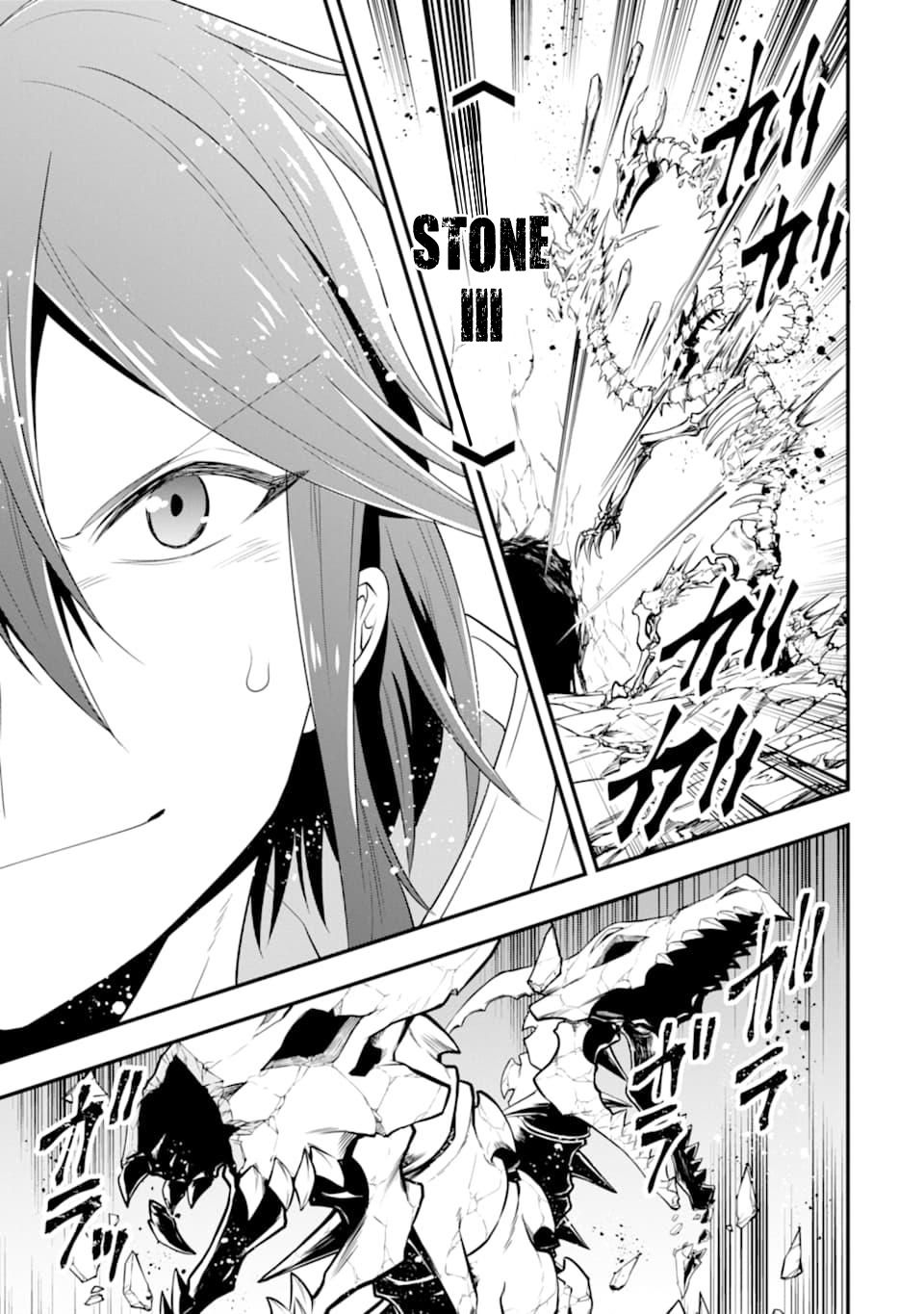 Kouryakuhon o Kushi Suru Saikyou no Mahoutsukai ~< meirei sa sero > to wa Iwa Senai Oreryuu Mao Tobatsu Saizen Ruuto ~ Chapter 7 page 29 - Chapter 7
