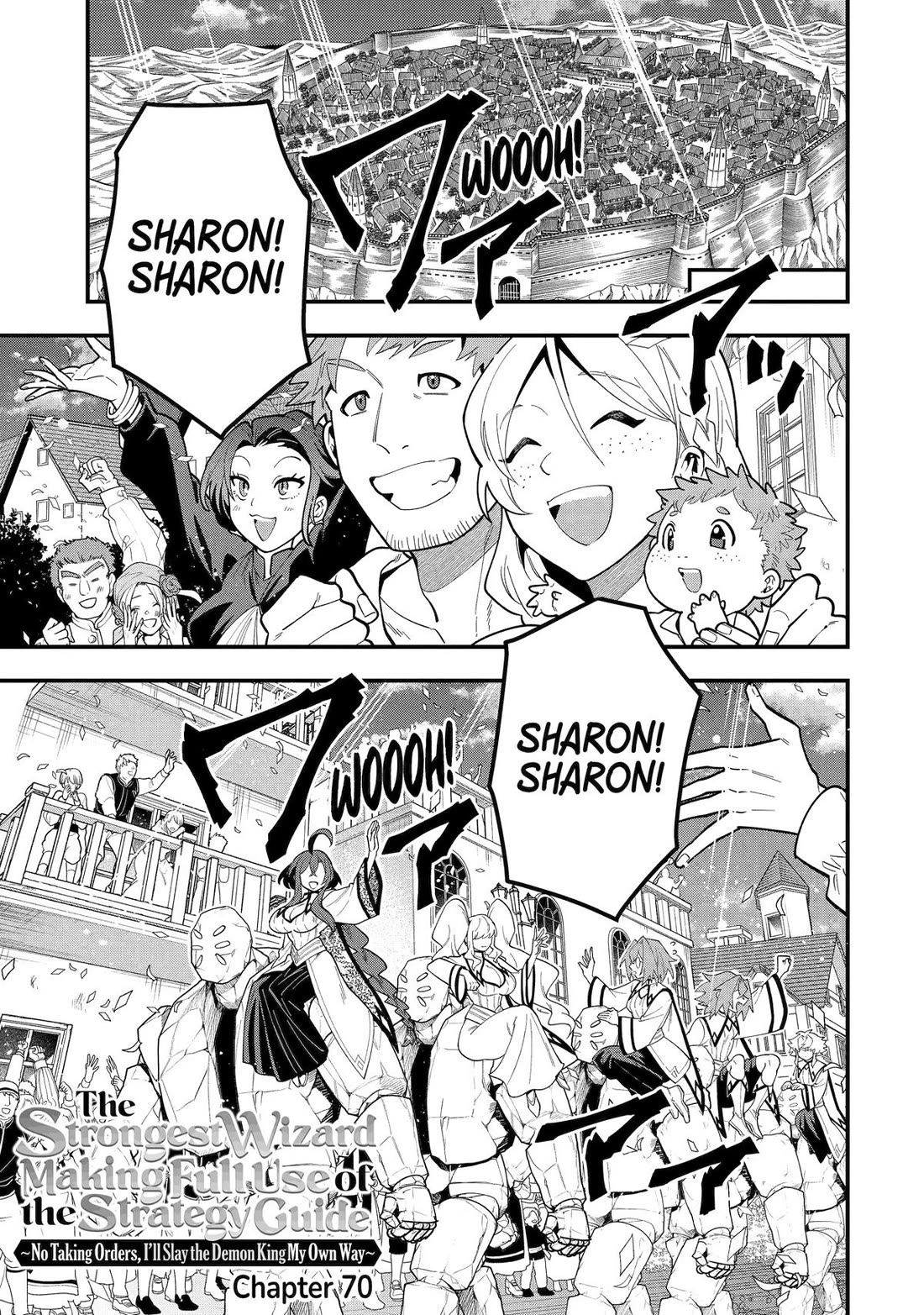 Kouryakuhon o Kushi Suru Saikyou no Mahoutsukai ~< meirei sa sero > to wa Iwa Senai Oreryuu Mao Tobatsu Saizen Ruuto ~ Chapter 70 page 1 - Chapter 70