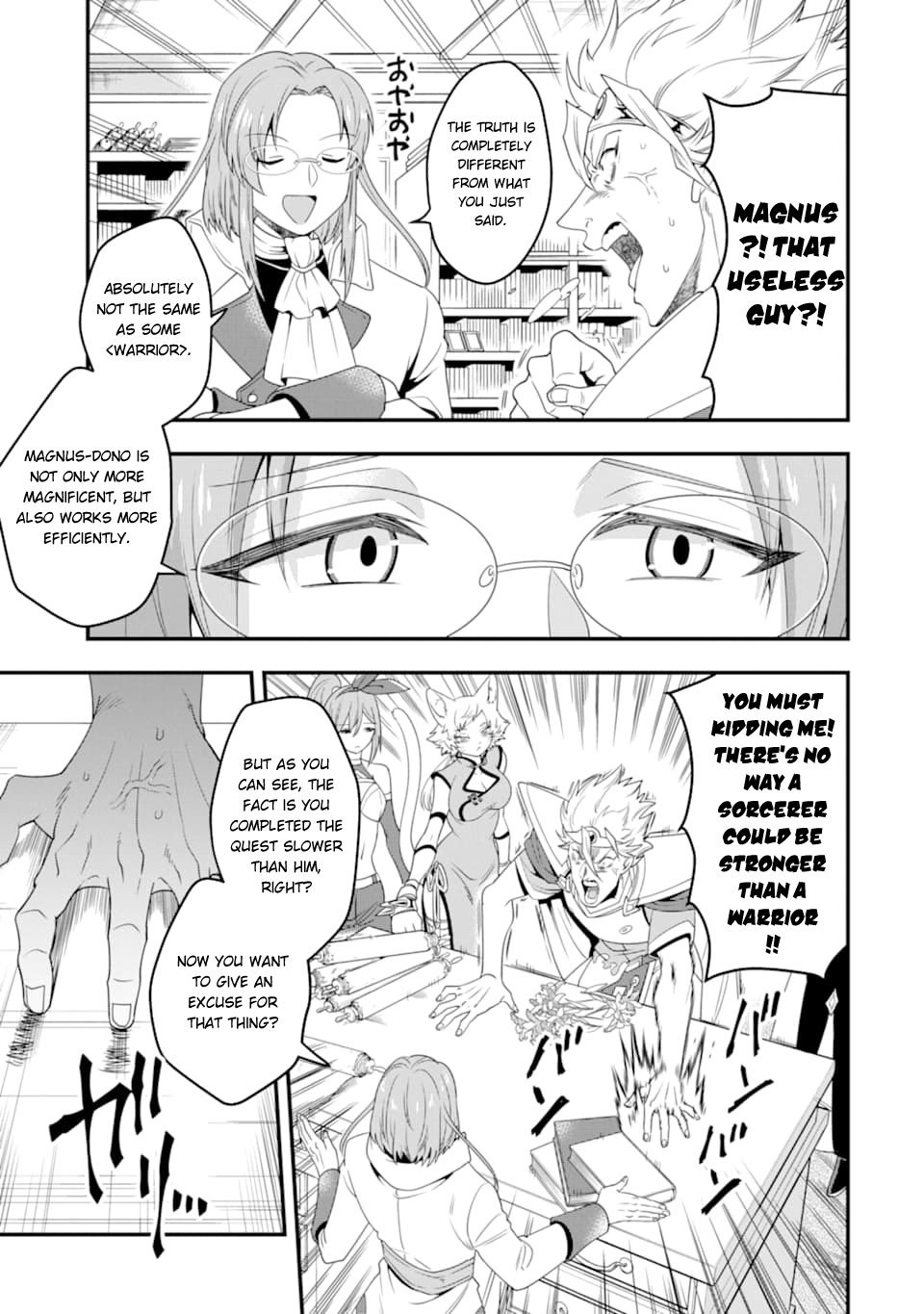 Kouryakuhon o Kushi Suru Saikyou no Mahoutsukai ~< meirei sa sero > to wa Iwa Senai Oreryuu Mao Tobatsu Saizen Ruuto ~ Chapter 8 page 10 - Chapter 8