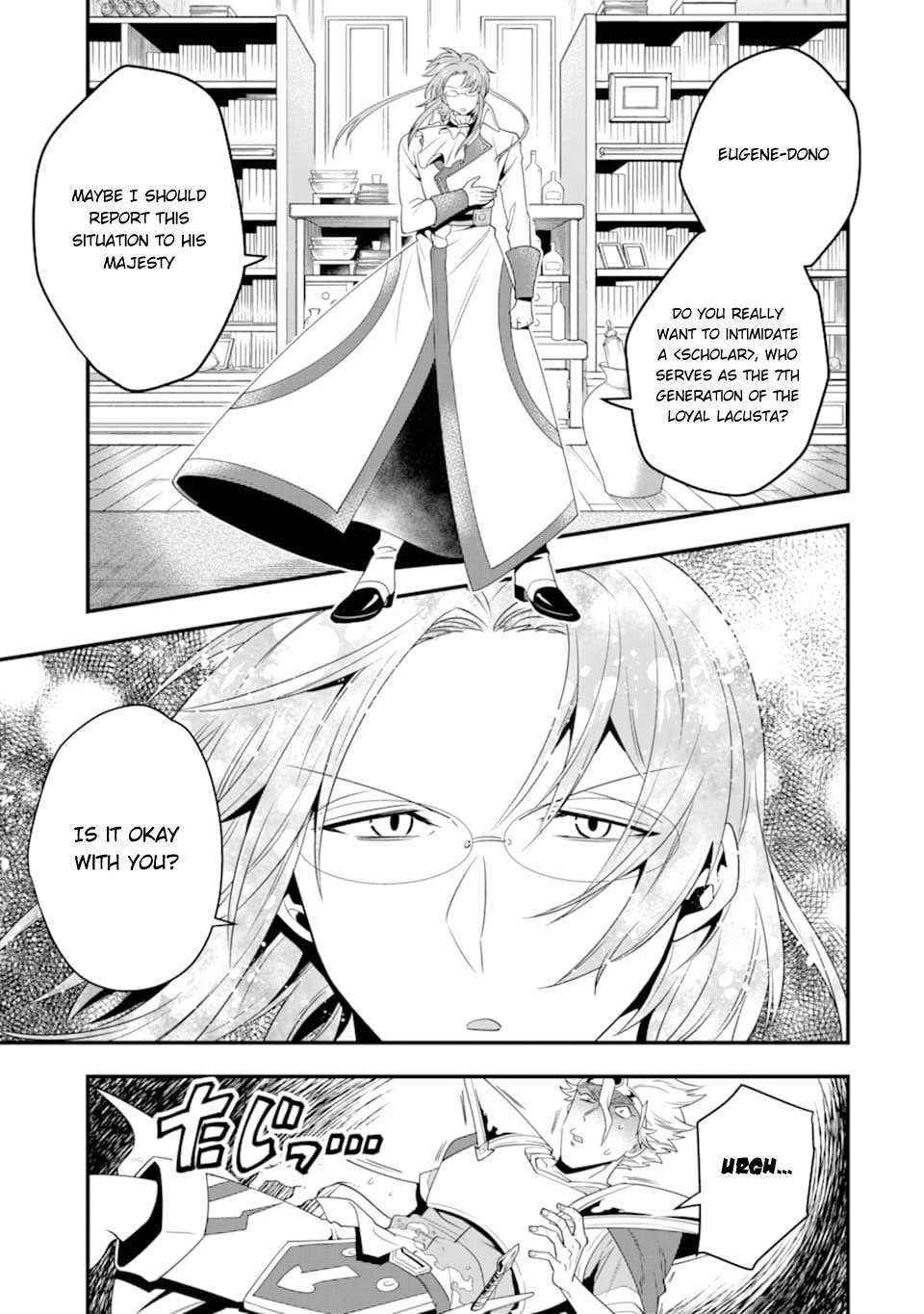 Kouryakuhon o Kushi Suru Saikyou no Mahoutsukai ~< meirei sa sero > to wa Iwa Senai Oreryuu Mao Tobatsu Saizen Ruuto ~ Chapter 8 page 12 - Chapter 8