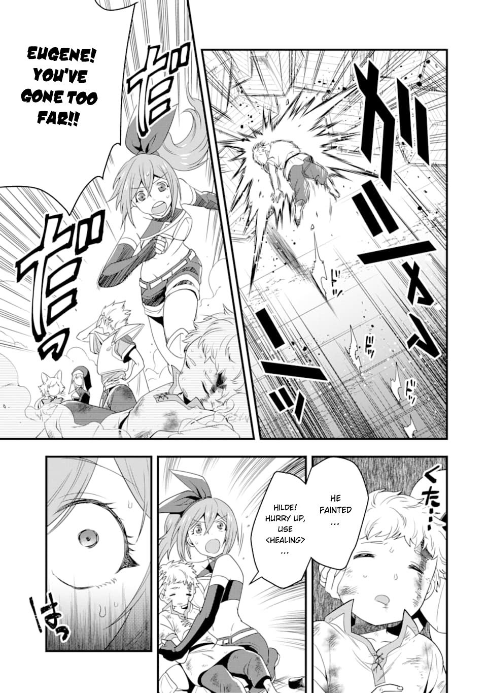 Kouryakuhon o Kushi Suru Saikyou no Mahoutsukai ~< meirei sa sero > to wa Iwa Senai Oreryuu Mao Tobatsu Saizen Ruuto ~ Chapter 8 page 16 - Chapter 8