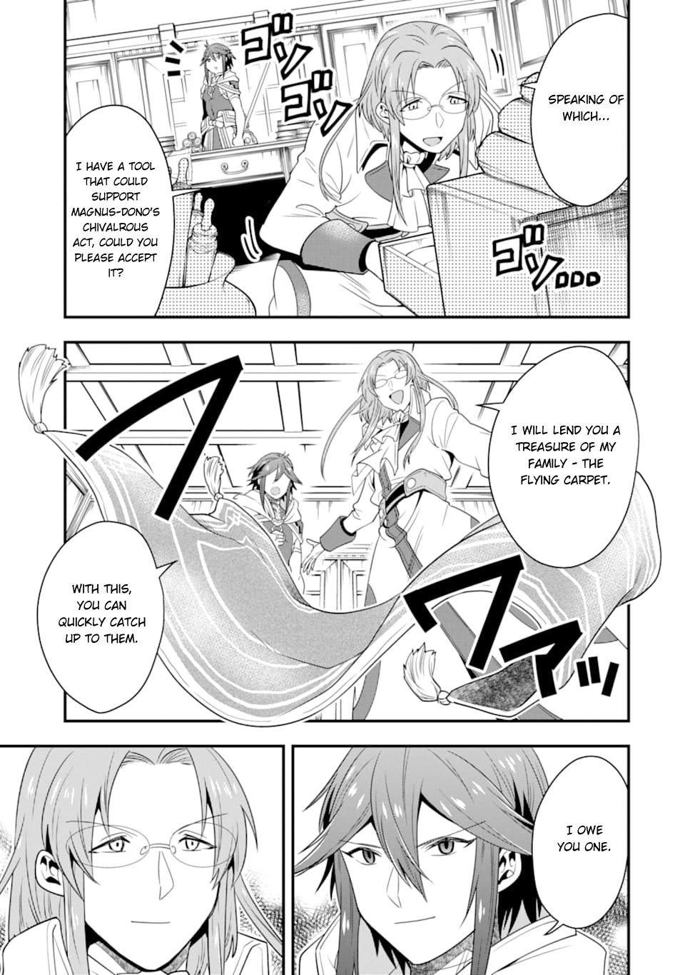 Kouryakuhon o Kushi Suru Saikyou no Mahoutsukai ~< meirei sa sero > to wa Iwa Senai Oreryuu Mao Tobatsu Saizen Ruuto ~ Chapter 8 page 32 - Chapter 8