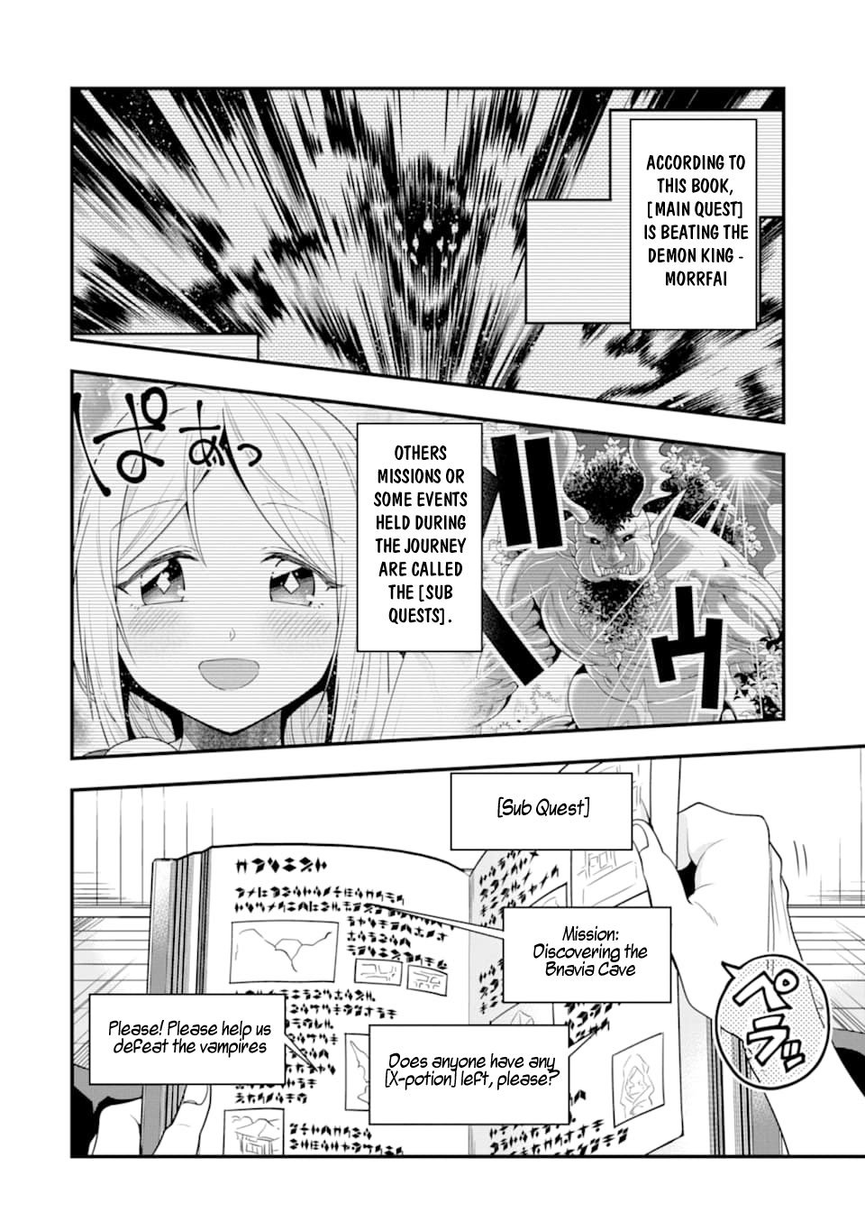 Kouryakuhon o Kushi Suru Saikyou no Mahoutsukai ~< meirei sa sero > to wa Iwa Senai Oreryuu Mao Tobatsu Saizen Ruuto ~ Chapter 8 page 5 - Chapter 8