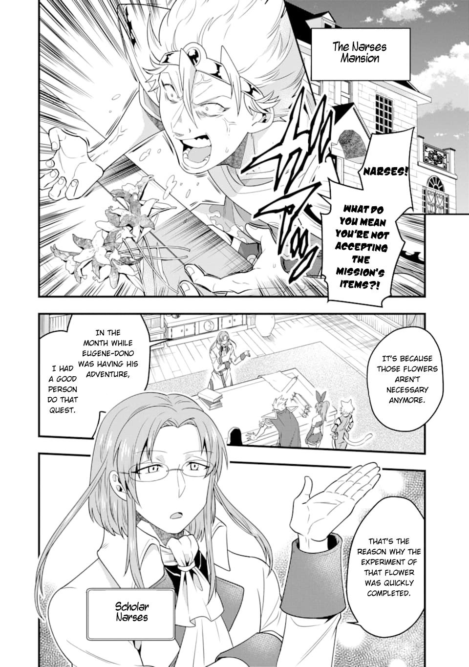 Kouryakuhon o Kushi Suru Saikyou no Mahoutsukai ~< meirei sa sero > to wa Iwa Senai Oreryuu Mao Tobatsu Saizen Ruuto ~ Chapter 8 page 7 - Chapter 8