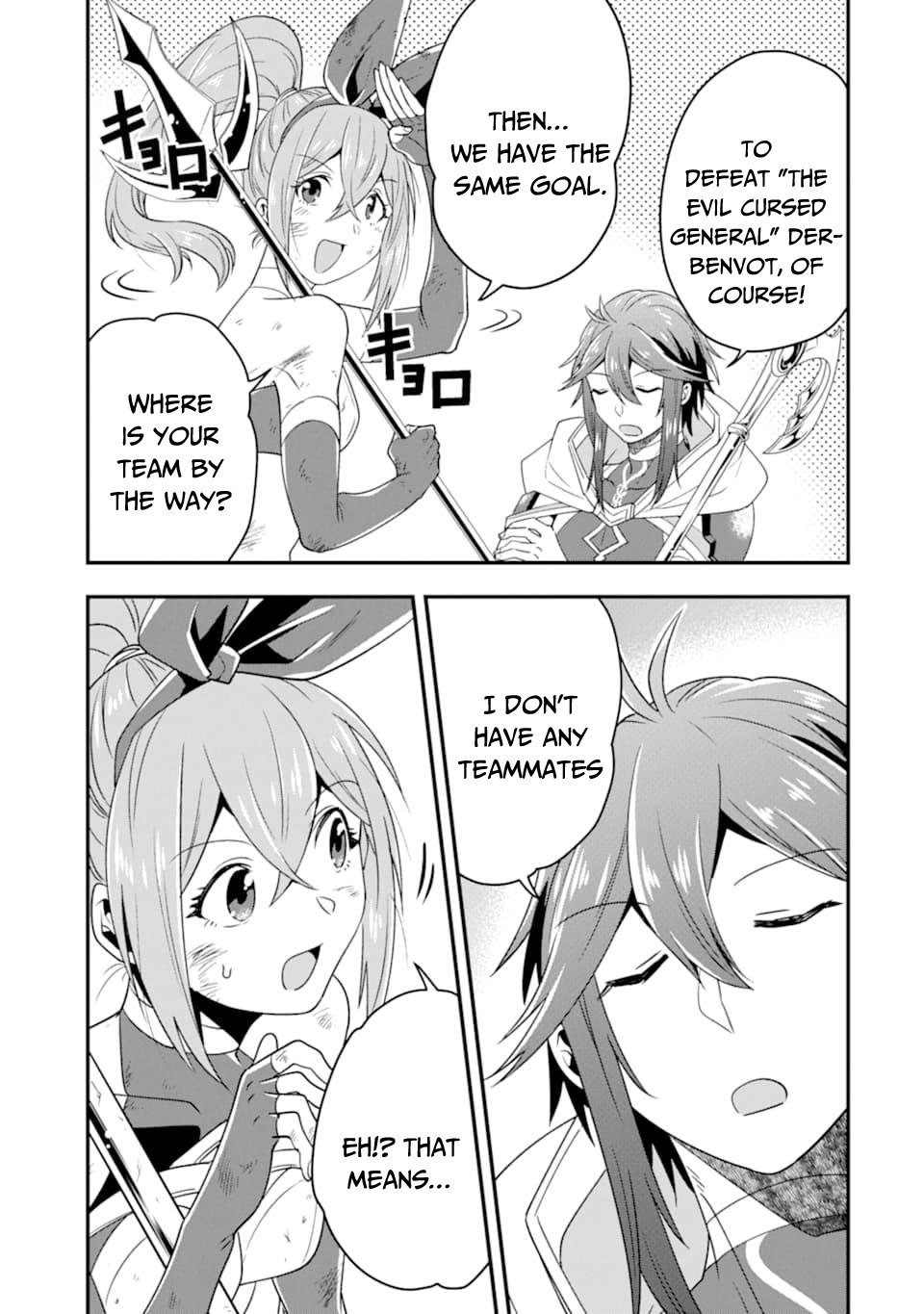 Kouryakuhon o Kushi Suru Saikyou no Mahoutsukai ~< meirei sa sero > to wa Iwa Senai Oreryuu Mao Tobatsu Saizen Ruuto ~ Chapter 9 page 21 - Chapter 9