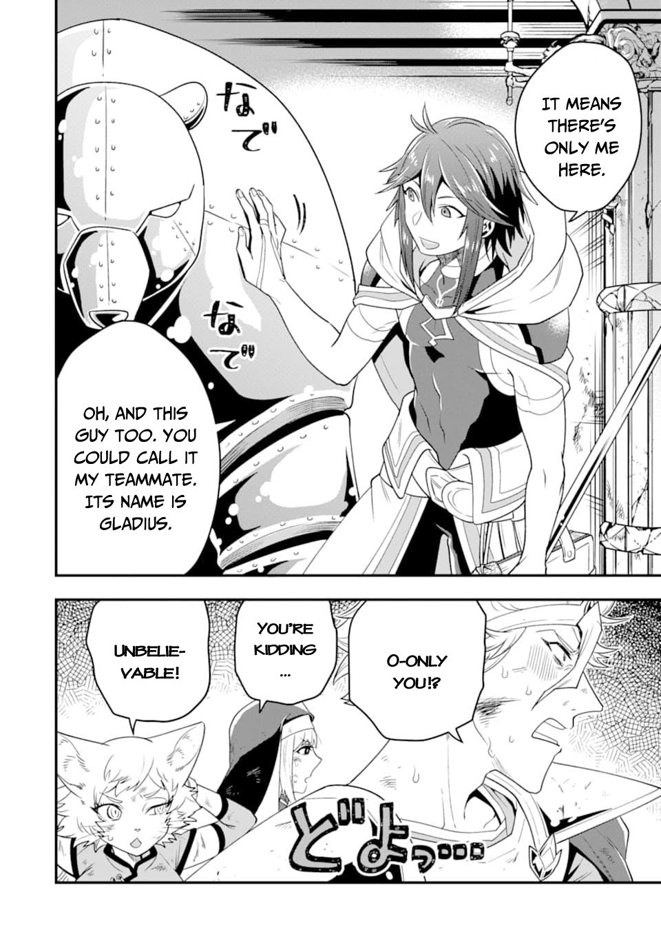 Kouryakuhon o Kushi Suru Saikyou no Mahoutsukai ~< meirei sa sero > to wa Iwa Senai Oreryuu Mao Tobatsu Saizen Ruuto ~ Chapter 9 page 22 - Chapter 9