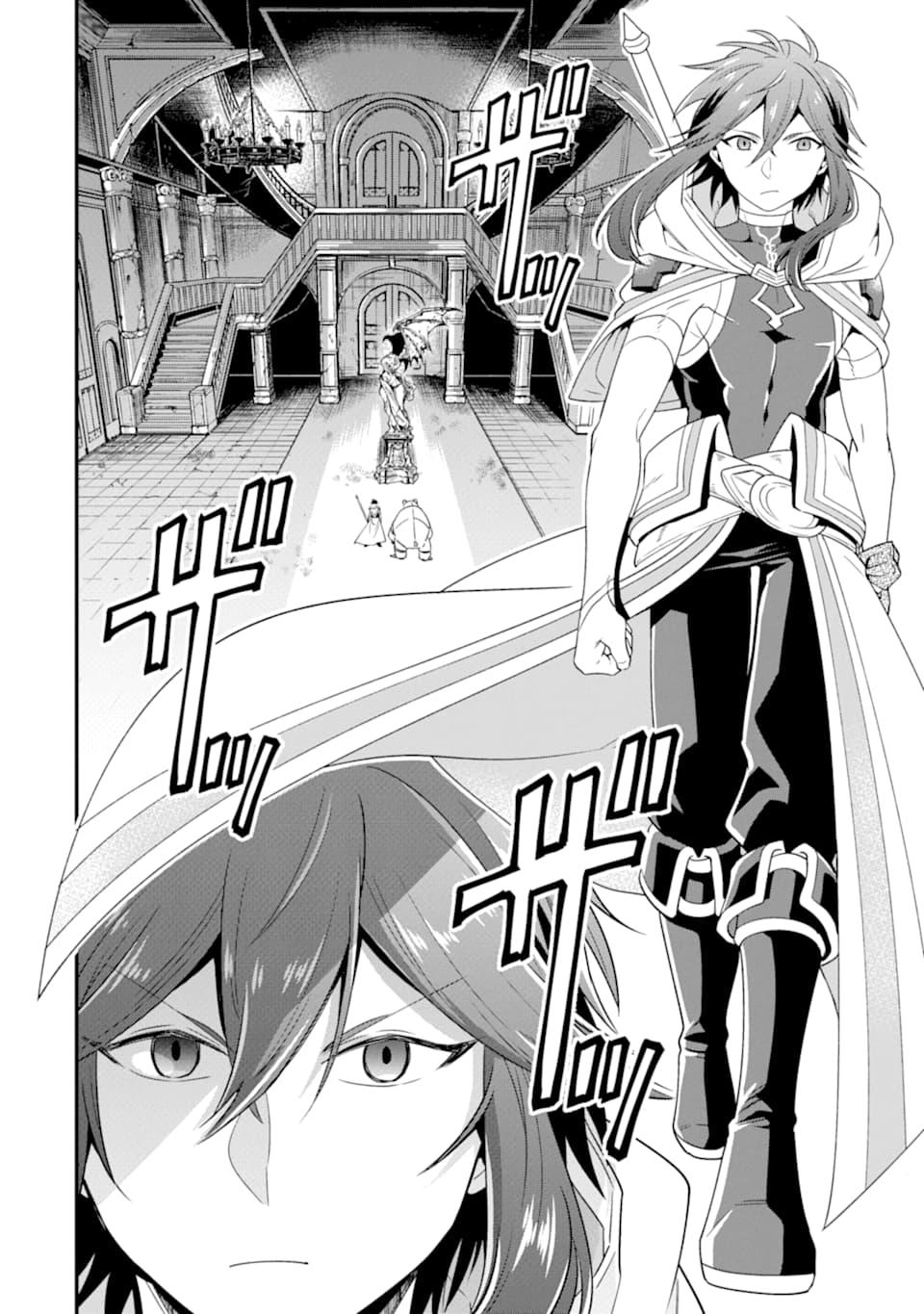Kouryakuhon o Kushi Suru Saikyou no Mahoutsukai ~< meirei sa sero > to wa Iwa Senai Oreryuu Mao Tobatsu Saizen Ruuto ~ Chapter 9 page 3 - Chapter 9