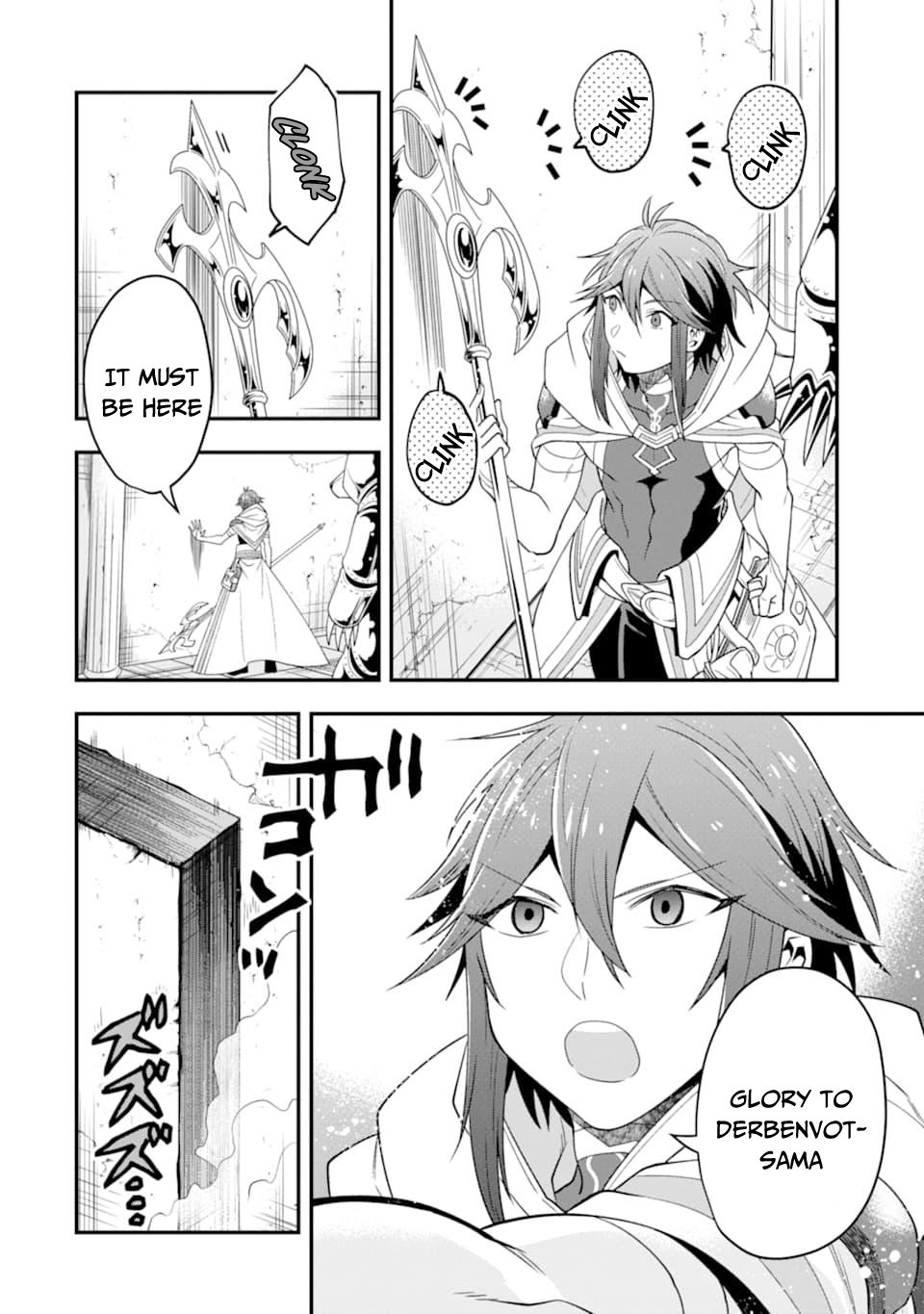 Kouryakuhon o Kushi Suru Saikyou no Mahoutsukai ~< meirei sa sero > to wa Iwa Senai Oreryuu Mao Tobatsu Saizen Ruuto ~ Chapter 9 page 7 - Chapter 9