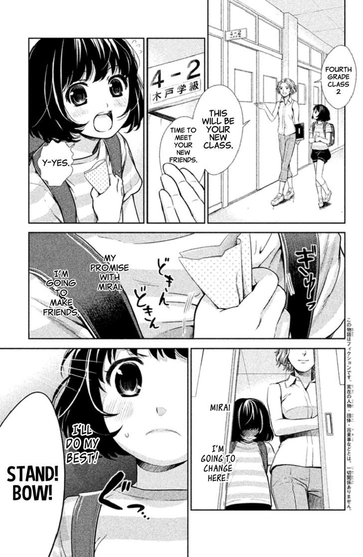 Kousha no Ura ni wa Tenshi ga Umerarete Iru Chapter 1 page 10 - Chapter 1 : Seat Number 30 Ushirodou Rika