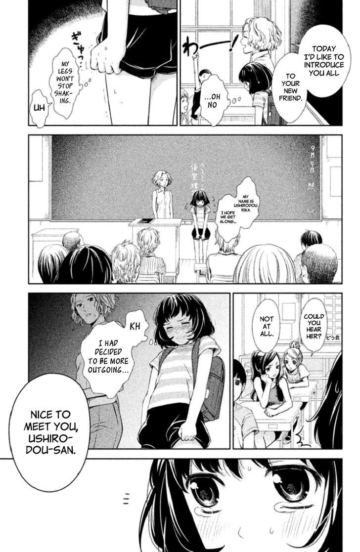Kousha no Ura ni wa Tenshi ga Umerarete Iru Chapter 1 page 12 - Chapter 1 : Seat Number 30 Ushirodou Rika