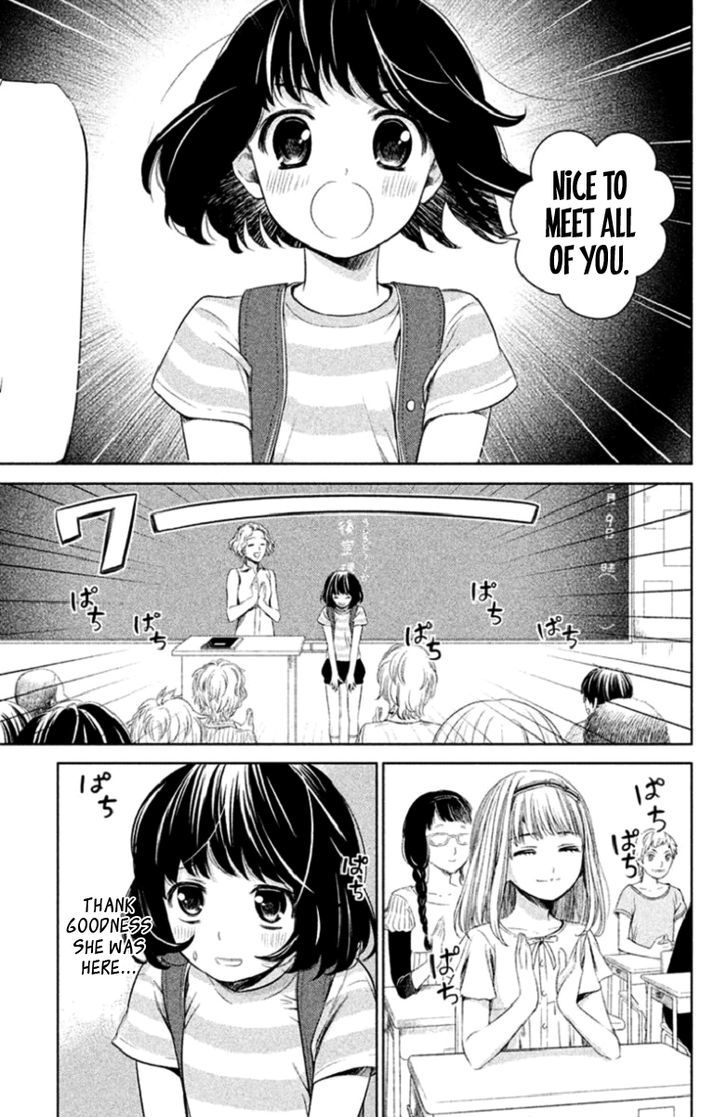 Kousha no Ura ni wa Tenshi ga Umerarete Iru Chapter 1 page 14 - Chapter 1 : Seat Number 30 Ushirodou Rika