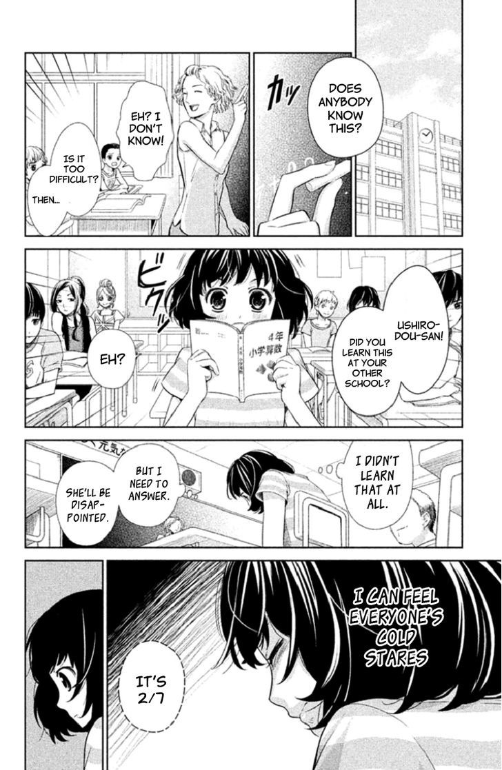 Kousha no Ura ni wa Tenshi ga Umerarete Iru Chapter 1 page 15 - Chapter 1 : Seat Number 30 Ushirodou Rika