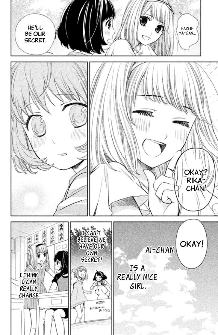 Kousha no Ura ni wa Tenshi ga Umerarete Iru Chapter 1 page 23 - Chapter 1 : Seat Number 30 Ushirodou Rika