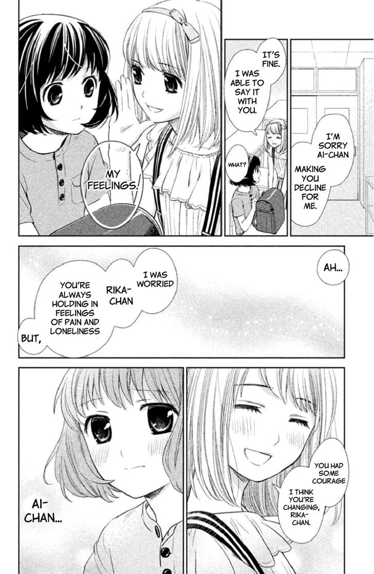 Kousha no Ura ni wa Tenshi ga Umerarete Iru Chapter 1 page 25 - Chapter 1 : Seat Number 30 Ushirodou Rika