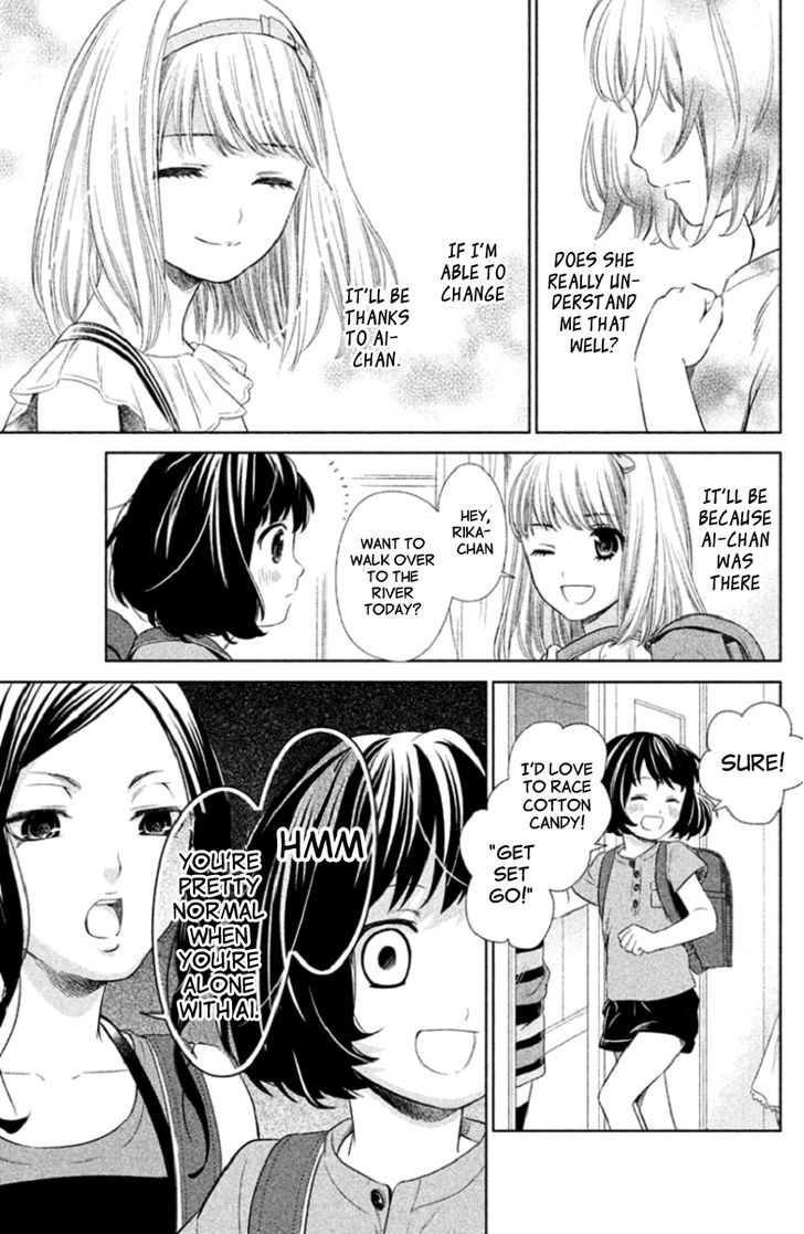 Kousha no Ura ni wa Tenshi ga Umerarete Iru Chapter 1 page 26 - Chapter 1 : Seat Number 30 Ushirodou Rika