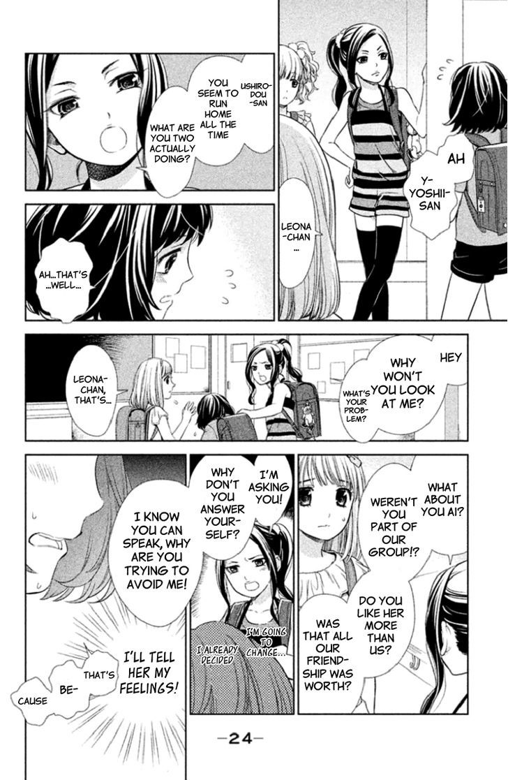 Kousha no Ura ni wa Tenshi ga Umerarete Iru Chapter 1 page 27 - Chapter 1 : Seat Number 30 Ushirodou Rika
