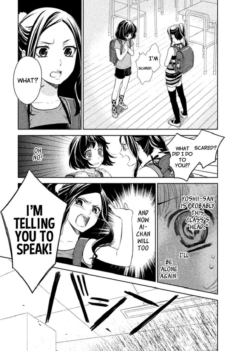 Kousha no Ura ni wa Tenshi ga Umerarete Iru Chapter 1 page 28 - Chapter 1 : Seat Number 30 Ushirodou Rika