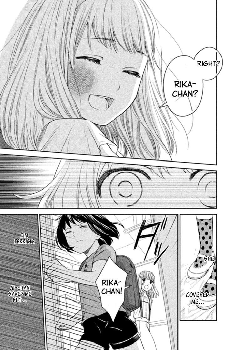 Kousha no Ura ni wa Tenshi ga Umerarete Iru Chapter 1 page 30 - Chapter 1 : Seat Number 30 Ushirodou Rika