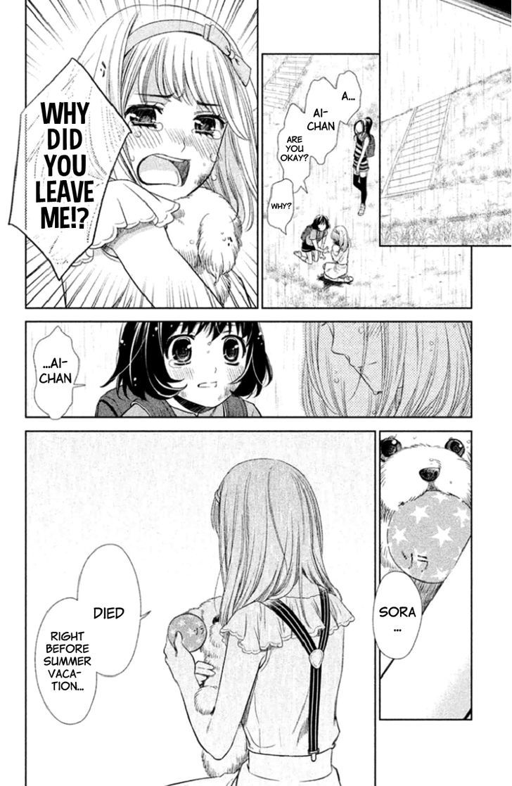Kousha no Ura ni wa Tenshi ga Umerarete Iru Chapter 1 page 37 - Chapter 1 : Seat Number 30 Ushirodou Rika