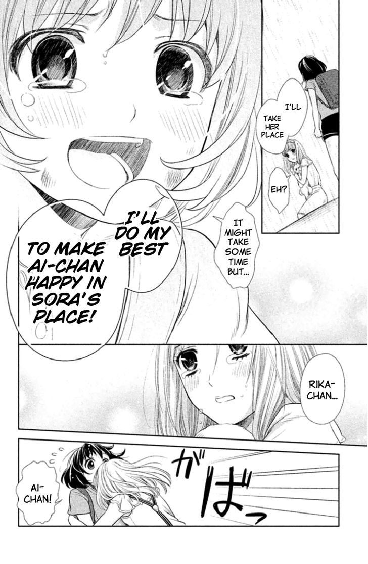 Kousha no Ura ni wa Tenshi ga Umerarete Iru Chapter 1 page 39 - Chapter 1 : Seat Number 30 Ushirodou Rika