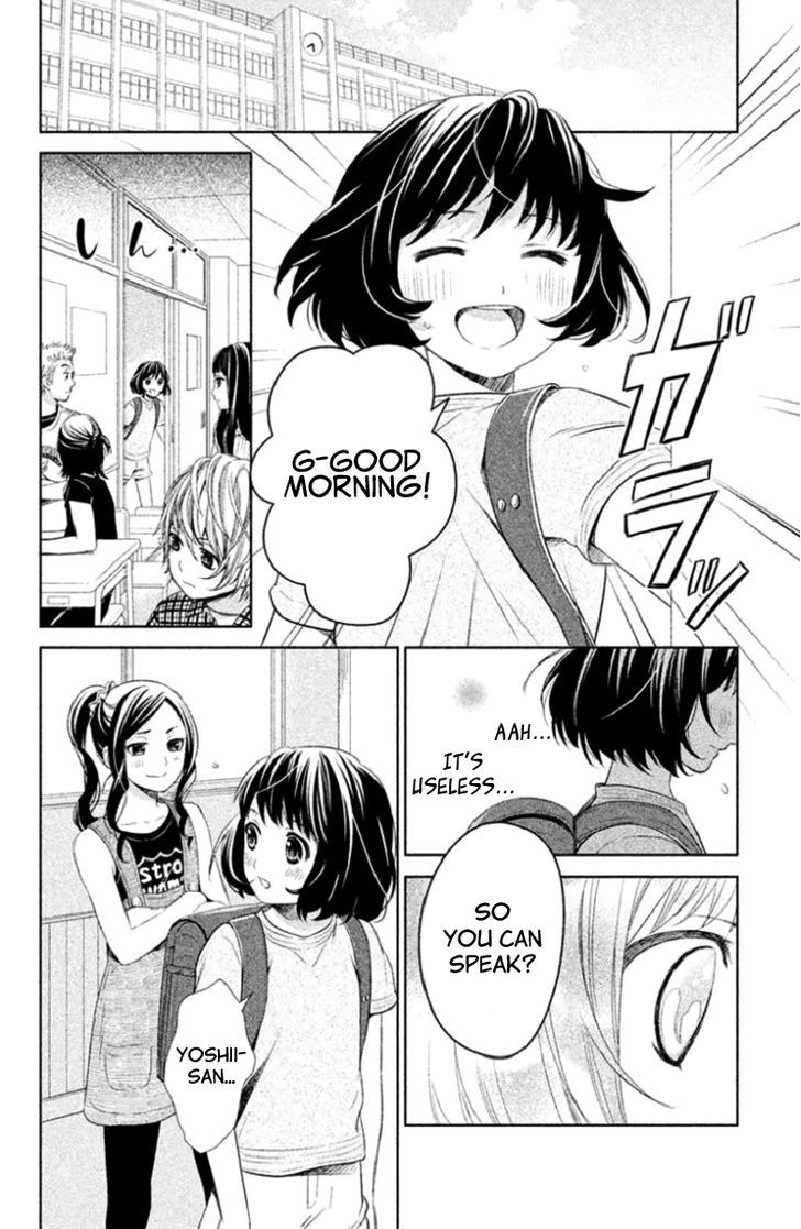 Kousha no Ura ni wa Tenshi ga Umerarete Iru Chapter 1 page 41 - Chapter 1 : Seat Number 30 Ushirodou Rika