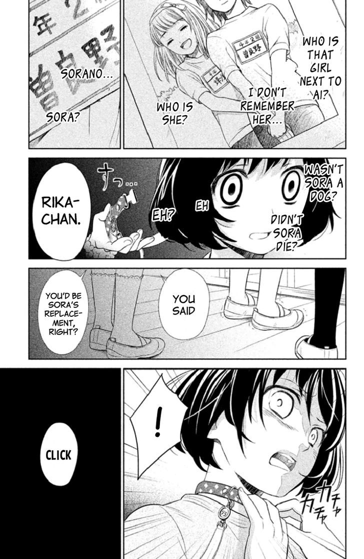 Kousha no Ura ni wa Tenshi ga Umerarete Iru Chapter 1 page 46 - Chapter 1 : Seat Number 30 Ushirodou Rika