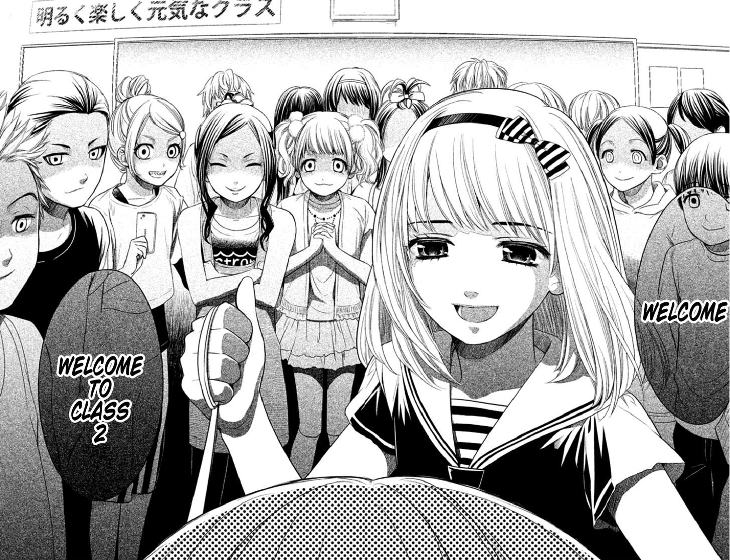 Kousha no Ura ni wa Tenshi ga Umerarete Iru Chapter 1 page 47 - Chapter 1 : Seat Number 30 Ushirodou Rika