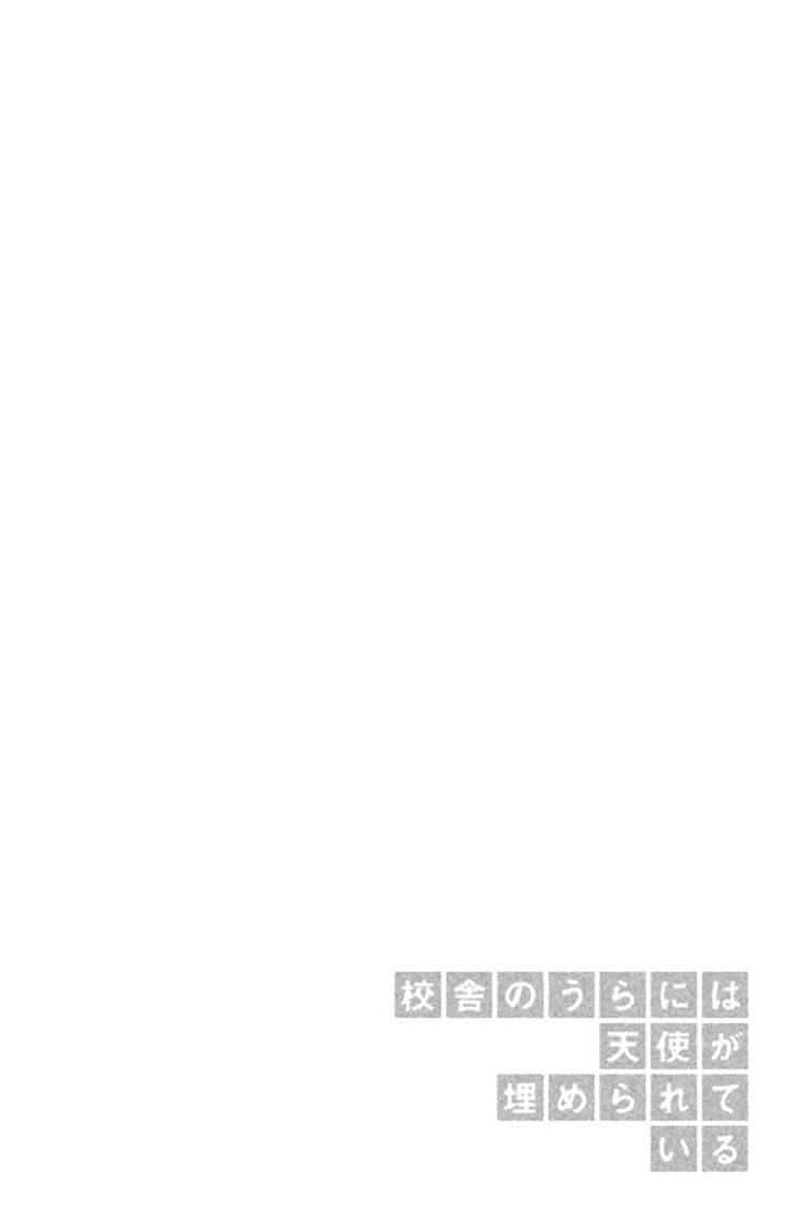 Kousha no Ura ni wa Tenshi ga Umerarete Iru Chapter 1 page 50 - Chapter 1 : Seat Number 30 Ushirodou Rika