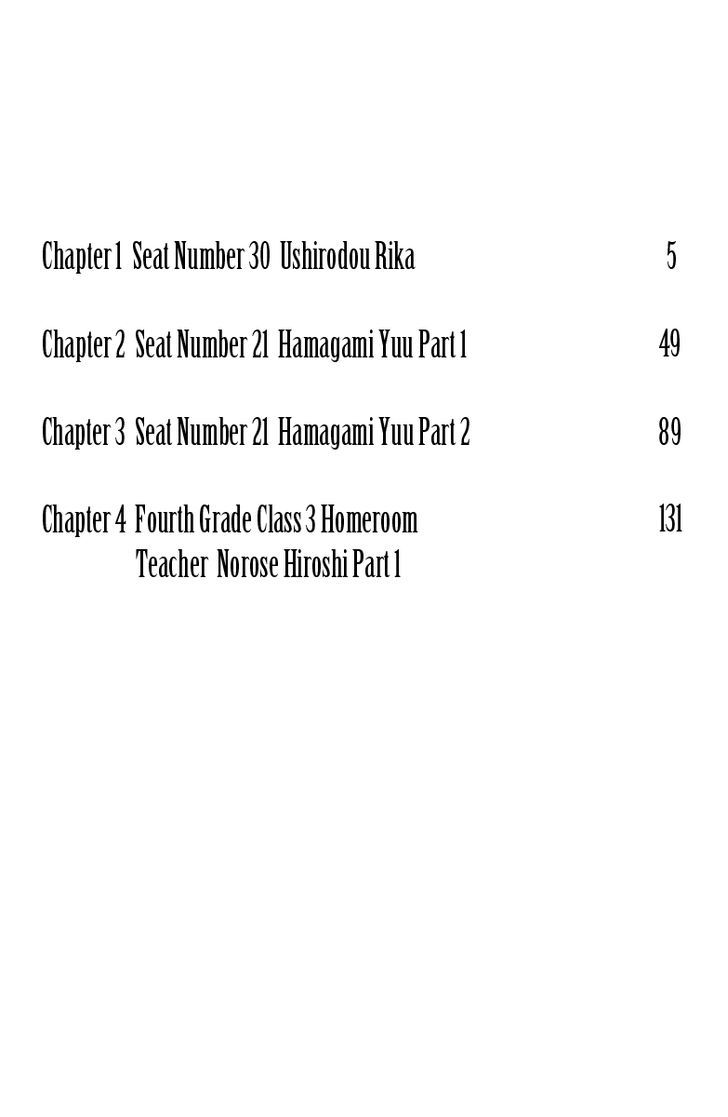 Kousha no Ura ni wa Tenshi ga Umerarete Iru Chapter 1 page 7 - Chapter 1 : Seat Number 30 Ushirodou Rika