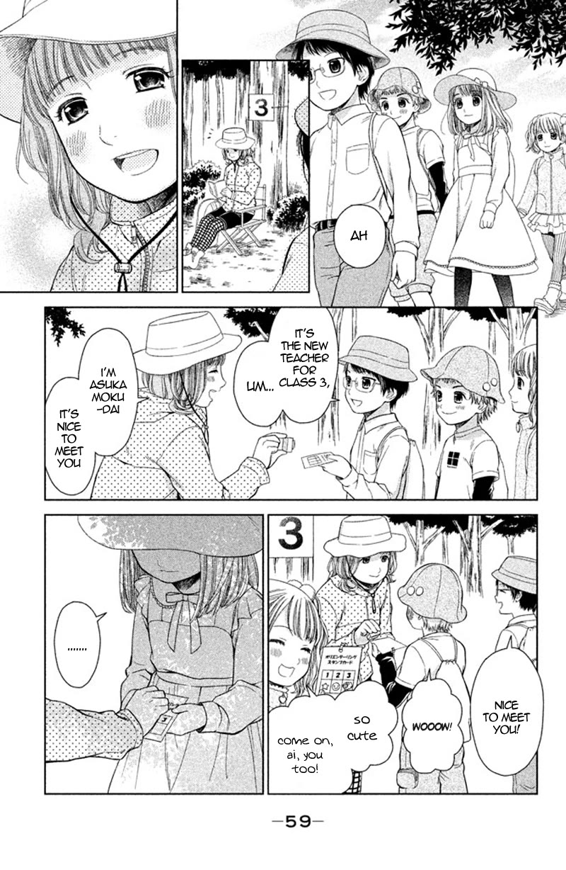 Kousha no Ura ni wa Tenshi ga Umerarete Iru Chapter 10 page 11 - Chapter 10: Seat Number 25: Mitsumoto Naname (part 3)