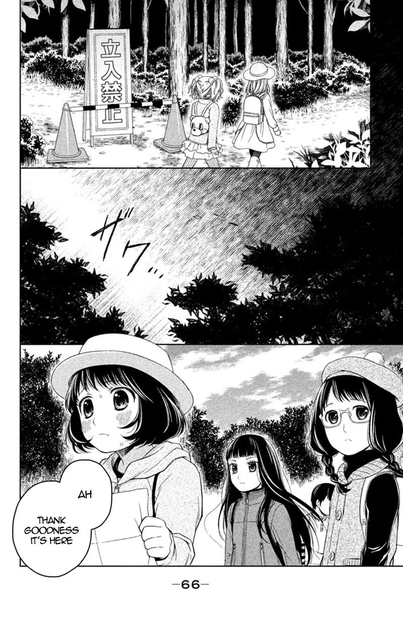 Kousha no Ura ni wa Tenshi ga Umerarete Iru Chapter 10 page 18 - Chapter 10: Seat Number 25: Mitsumoto Naname (part 3)