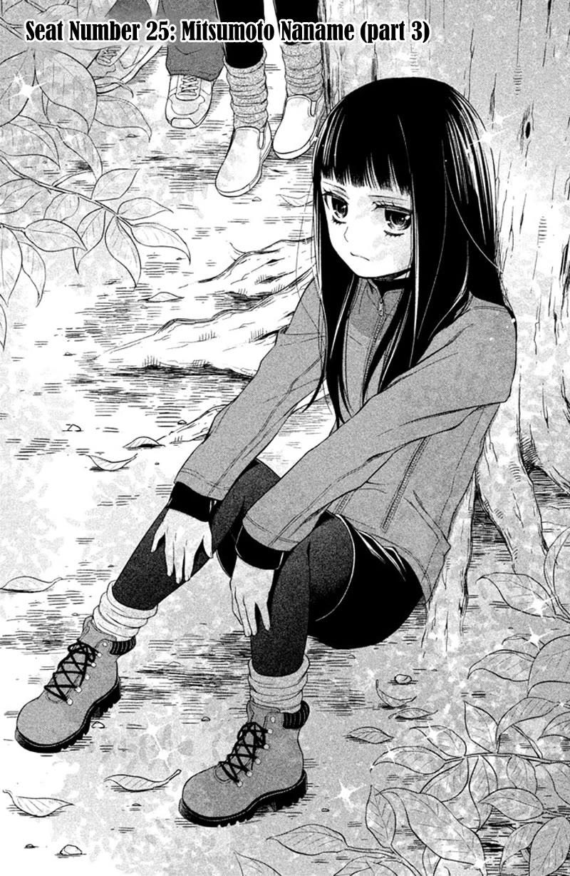 Kousha no Ura ni wa Tenshi ga Umerarete Iru Chapter 10 page 3 - Chapter 10: Seat Number 25: Mitsumoto Naname (part 3)